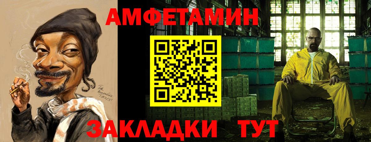 Мичуринск  Амфетамин  Вход с VPN  АМФЕТАМИН Розовый 