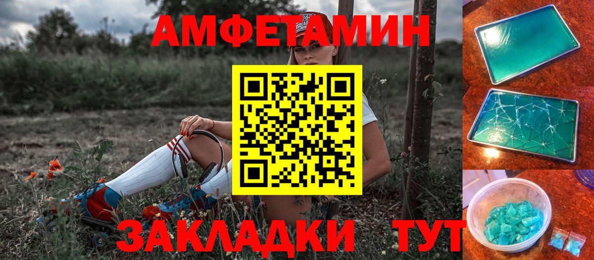 АМФ Premium Мичуринск