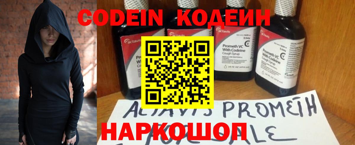 Меф  Кокаин  Вход с VPN  Каннабис  Мичуринск  ГАШИШ  Каннабис  Меф МЯУ МЯУ кристаллы  Где продают наркотики? 