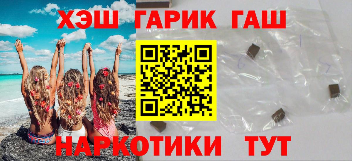 ГАШ Изолятор Мичуринск