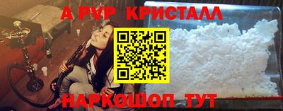 синтетический гашиш Гусь-Хрустальный