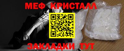 синтетический гашиш Гусь-Хрустальный