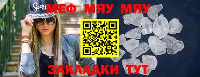 синтетический гашиш Гусиноозёрск