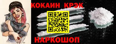 синтетический гашиш Гусь-Хрустальный