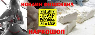 синтетический гашиш Гусь-Хрустальный