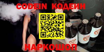 синтетический гашиш Гусиноозёрск