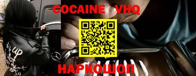синтетический гашиш Гусь-Хрустальный