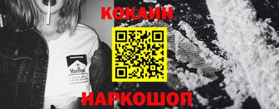 синтетический гашиш Гусь-Хрустальный