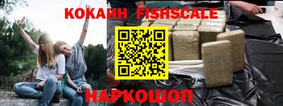 синтетический гашиш Гусиноозёрск