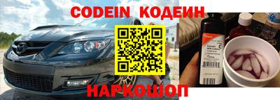 синтетический гашиш Гусиноозёрск