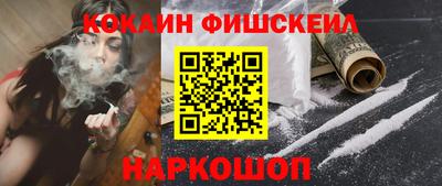 синтетический гашиш Гусиноозёрск