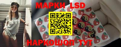 синтетический гашиш Гусиноозёрск