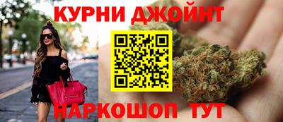 синтетический гашиш Гусиноозёрск