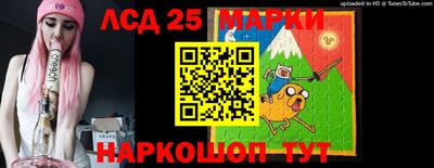синтетический гашиш Гусиноозёрск