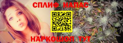 синтетический гашиш Гусь-Хрустальный