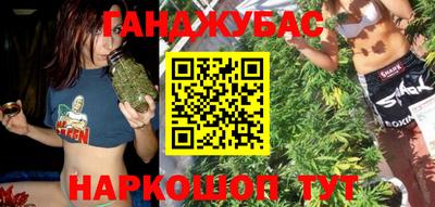 синтетический гашиш Гусь-Хрустальный