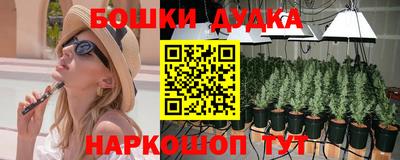 синтетический гашиш Гусь-Хрустальный