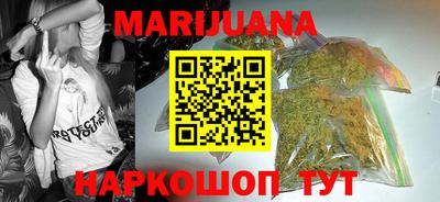 синтетический гашиш Гусь-Хрустальный