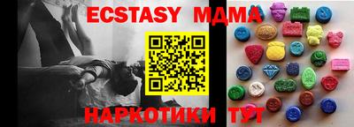 синтетический гашиш Гусиноозёрск