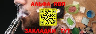 синтетический гашиш Гусиноозёрск