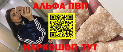 синтетический гашиш Гусиноозёрск