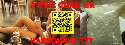 синтетический гашиш Гусиноозёрск