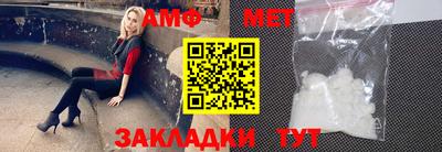 синтетический гашиш Гусь-Хрустальный