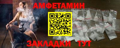 синтетический гашиш Гусиноозёрск