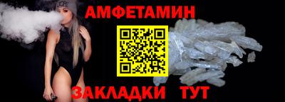 синтетический гашиш Гусь-Хрустальный