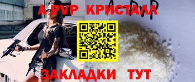 синтетический гашиш Гусь-Хрустальный