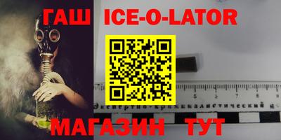 синтетический гашиш Гусиноозёрск