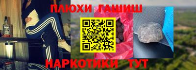 jwh Гусев