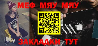 синтетический гашиш Гусь-Хрустальный