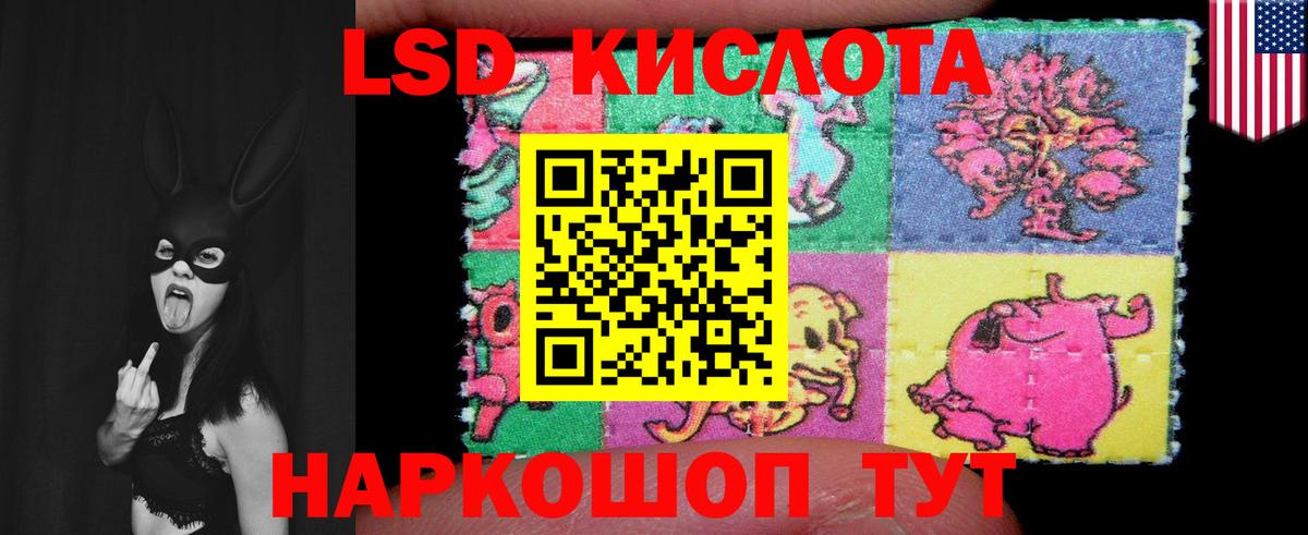 LSD-25 экстази кислота  Лсд 25 экстази ecstasy  Вход с VPN  ЛСД экстази  Мичуринск 