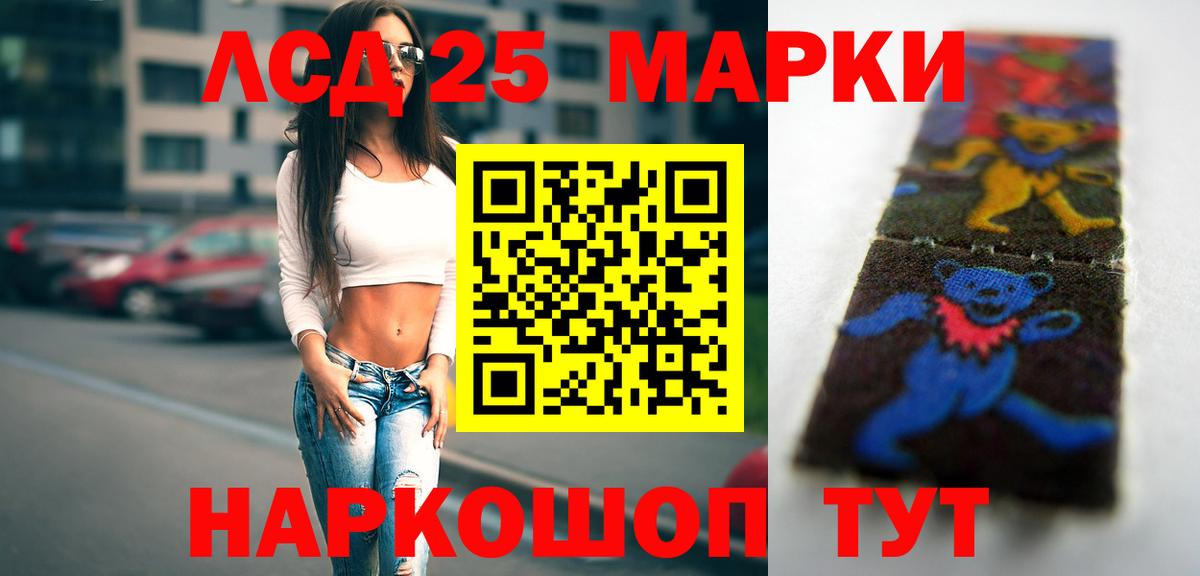 Лсд 25 экстази ecstasy Мичуринск
