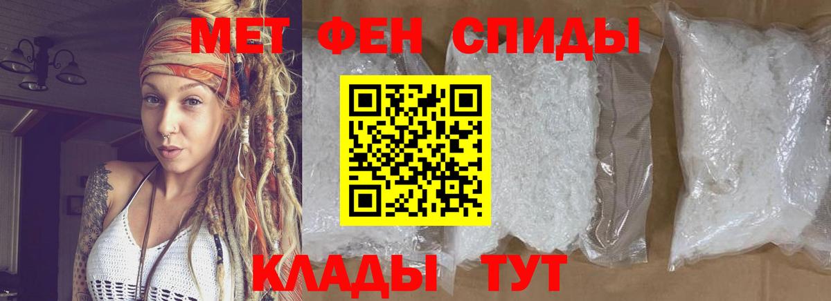 Метамфетамин винт  Вход с VPN  Мичуринск  Метамфетамин винт 