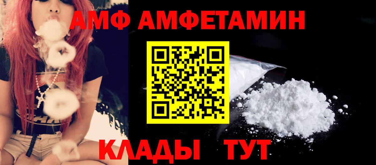 Метамфетамин кристалл Мичуринск